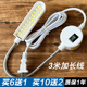 缝纫机灯 led专用照明灯工作灯护眼衣车灯电脑平车针车台灯灯调光