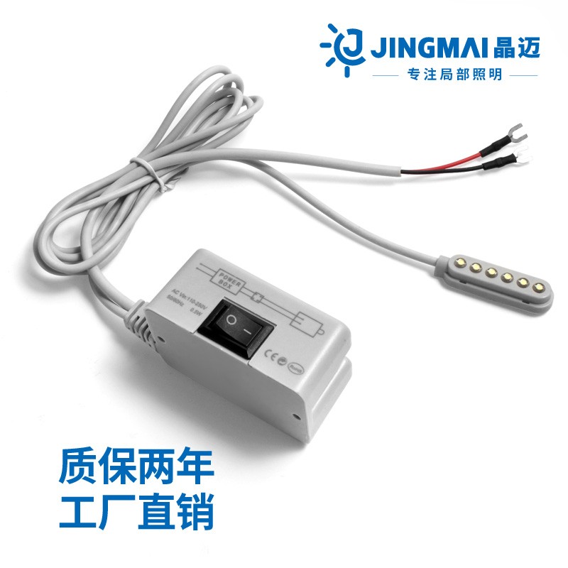led缝纫机灯衣车灯U型机头照明小灯工业专用平车工作灯磁铁 节能