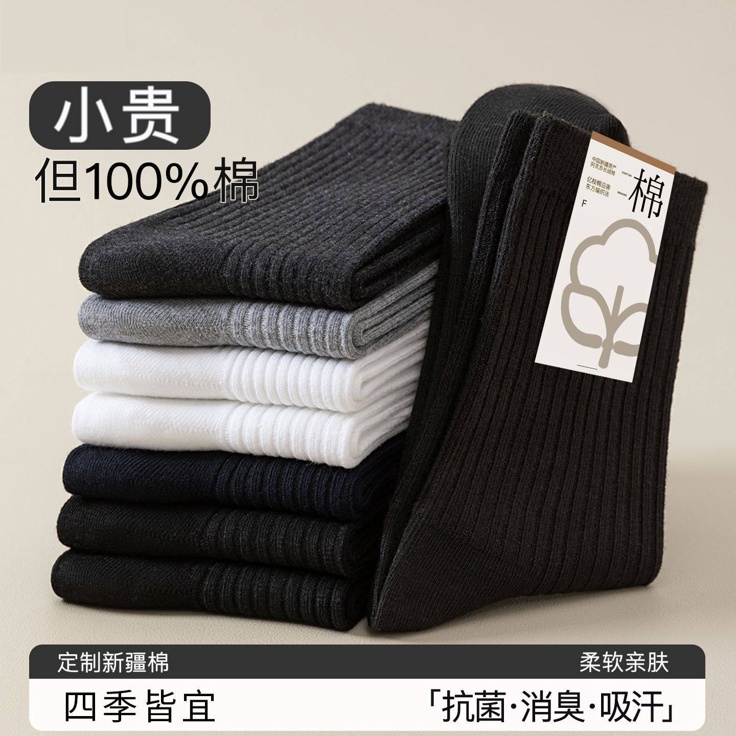 中筒女袜纯棉双针纯色月子袜2026新款春秋款糖果色加厚长款棉袜