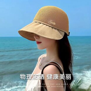 夏季显脸小百搭鸭舌帽女冷帽旅游防晒遮阳帽子大檐休闲透气太阳帽