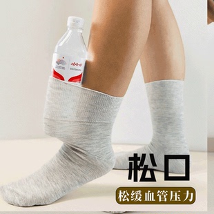 糖尿病足专用袜子袜子松口老人脚肿病人男女袜无束缚感大码 加肥袜