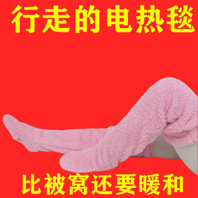 加长版老年人加厚冬季寒腿睡觉保暖护膝保暖老寒腿加厚保护腿袜