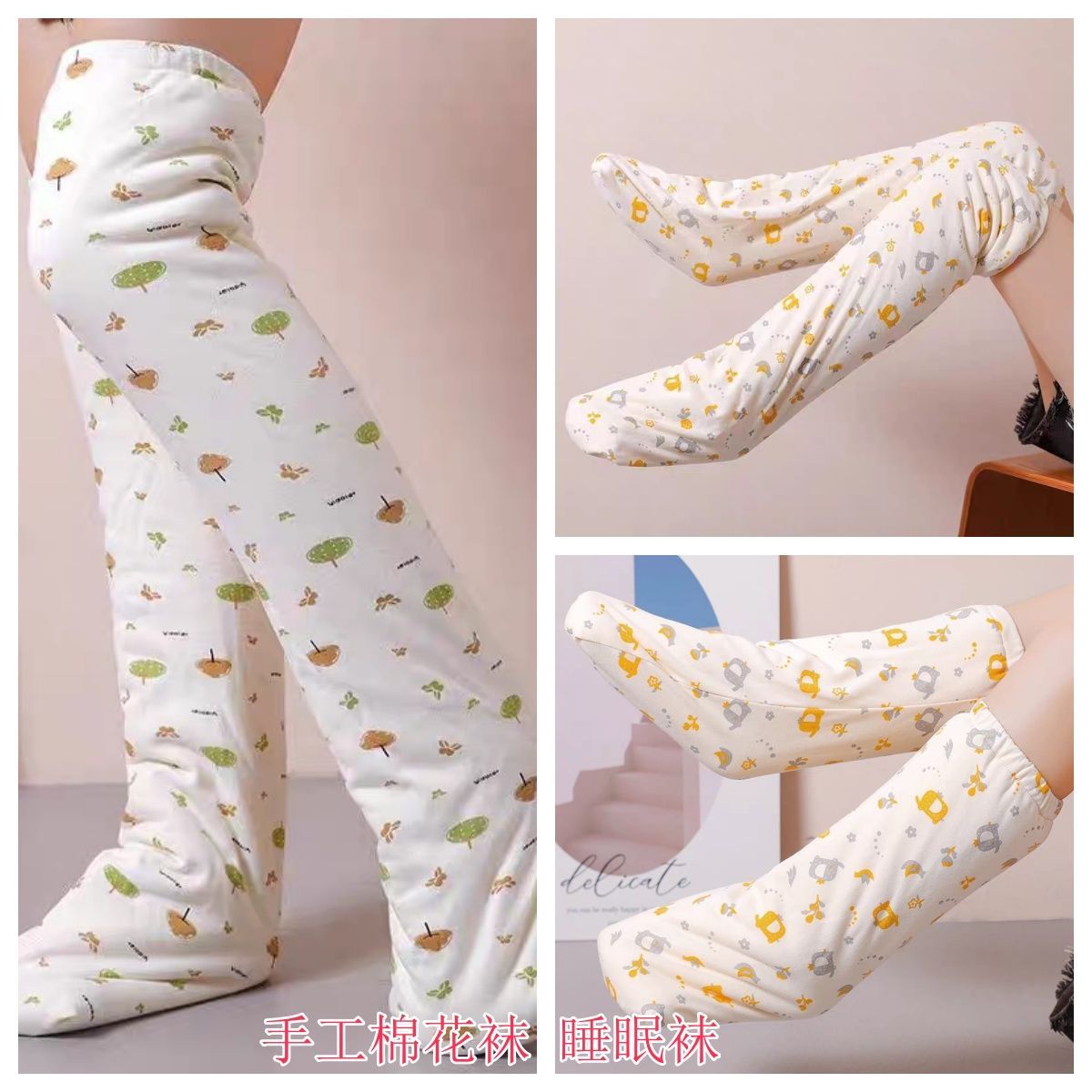 棉质花内胆加厚棉袜男女中老年护膝脚套居家睡觉穿保暖棉花棉袜