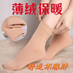 秋冬袜子男女肉色袜子保暖雪地耐磨防寒耐穿中筒袜薄绒丝袜短款