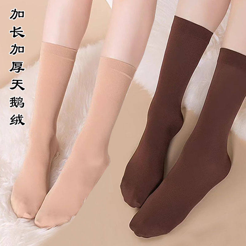 30公分中筒袜加厚不透肉天鹅绒短筒袜子黑色白色袜春秋季丝袜加长