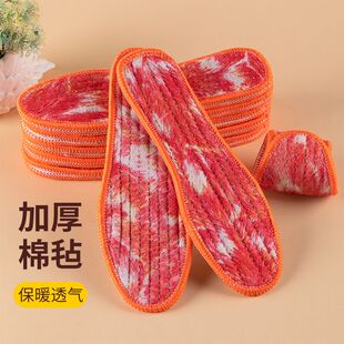 加厚加绒冬季鞋垫 保暖鞋垫男女式除臭吸汗运动鞋垫发热鞋垫