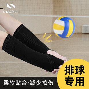 运动排球护腕中考专用中小学生专业护具手腕保护打球羽毛球网球女