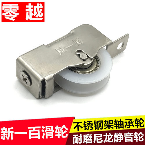 新一百铝合金不锈钢外壳轴承轮