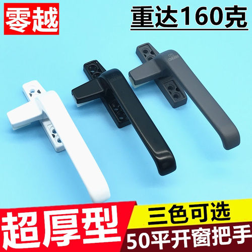 加厚材质，德式造型，实心把手，单把160克