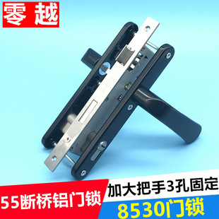 铝合金门锁阳台大门锁 55断桥铝大把手门锁8530型平开门执手锁老式