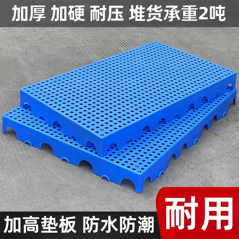 鱼缸承重垫底部垫板支架防潮水垫高隔板底座增高托架花盆底板加厚图片