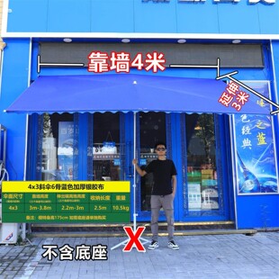 摆摊专用防风大伞四方形正方形防大雨遮阳伞地摊门市防雨阳台门店