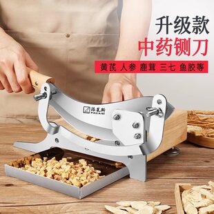 中药材切片机家用鹿茸灵芝西洋参切片器小型切药材专用刀铡刀商用
