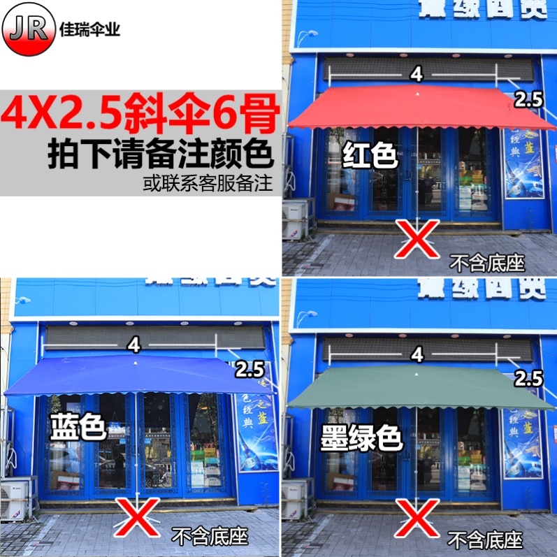 门面遮阳伞斜面大伞户外摆摊做生意四方门店铺商用收缩折叠斜坡伞