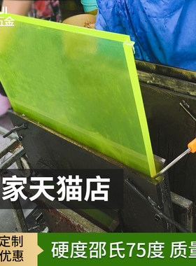 pu板聚氨酯板牛筋板耐油耐磨耐压