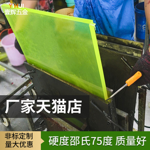 pu板聚氨酯卷板優(yōu)力膠板聚氨酯板牛筋板耐油磨板材減震板