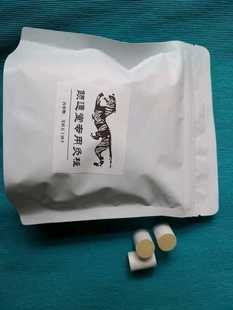 张宝旬 颐通堂 隔药灸包专用艾柱 内含54个艾柱