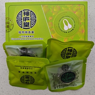 张宝旬小妙招 植物微香囊 六经通 四袋装