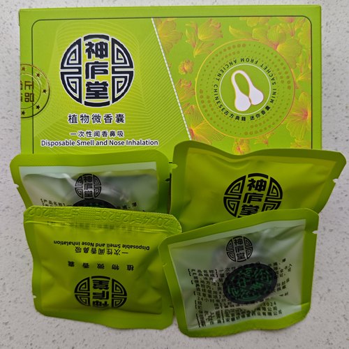 张宝旬小妙招 植物微香囊 六经通 四袋装