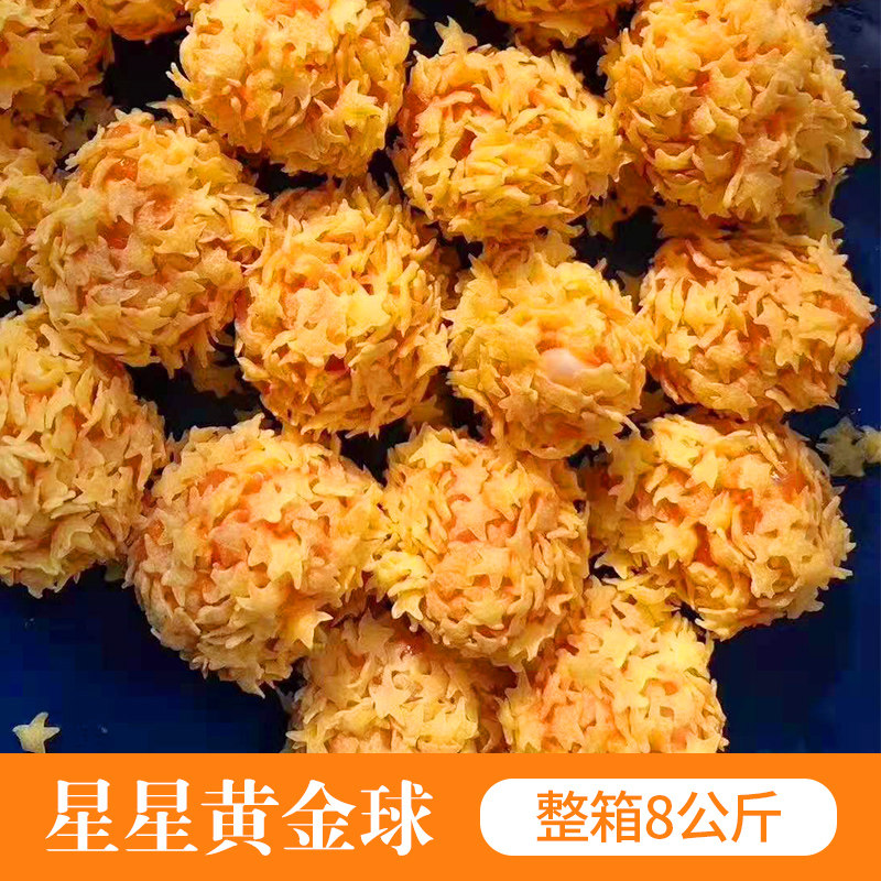 雪花冷冻半成品整箱商用鸡米花