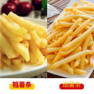 凯达裹粉薯条爱味客粗细薯条凯达冷冻半成品油炸美式商用整箱