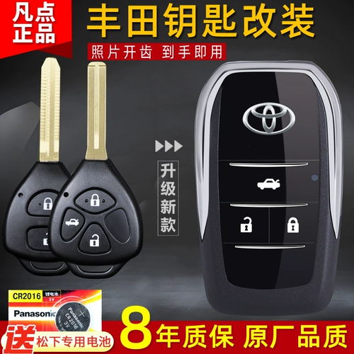 Шесть -летний магазин более 20 цветов, подходящих для Toyota Camry Rav4 Rockz Crown Old Corolla Detaiser Key Course