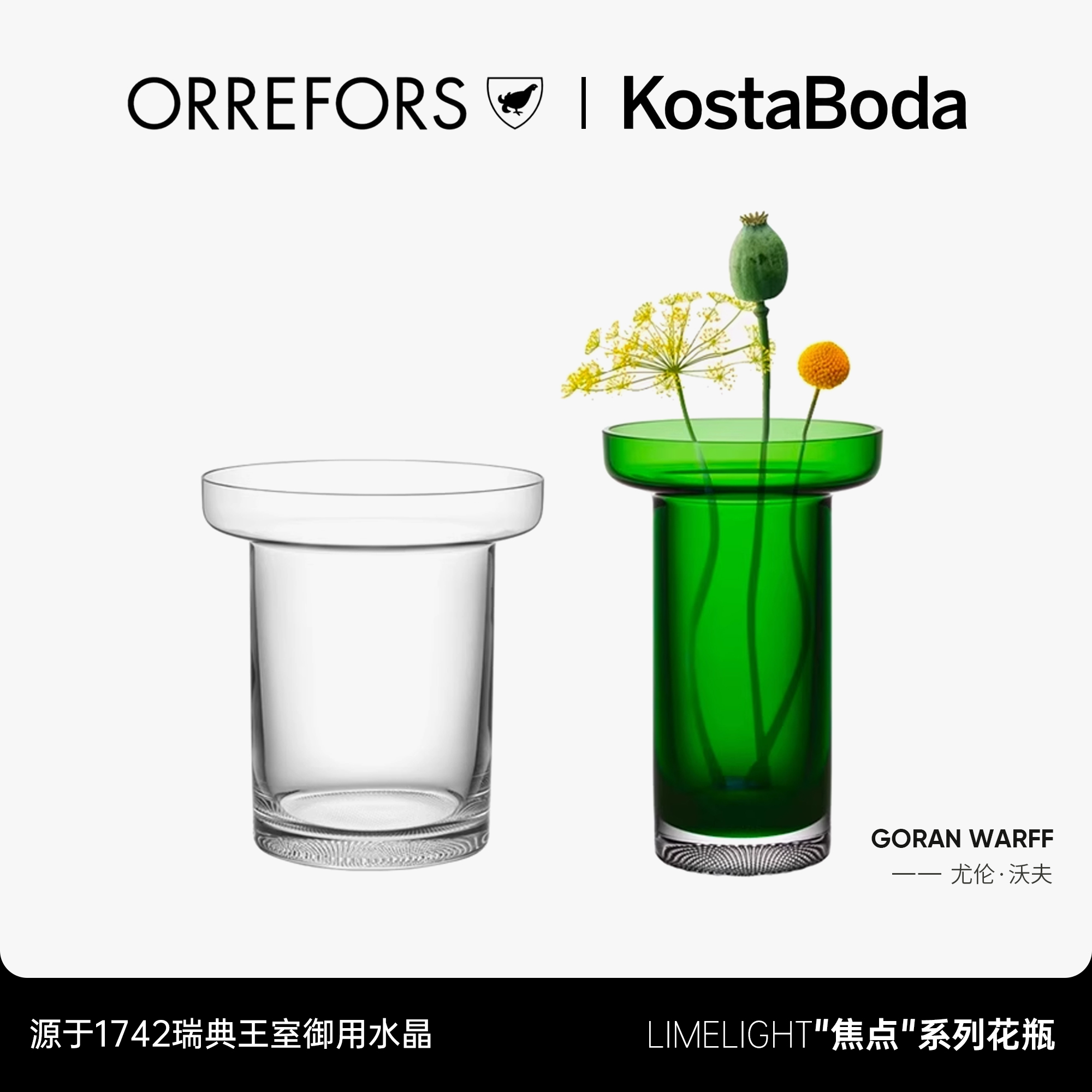 水晶玻璃透明花瓶欧式客厅