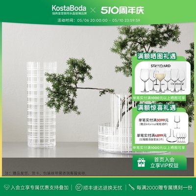 kostaboda进口水晶欧式极简