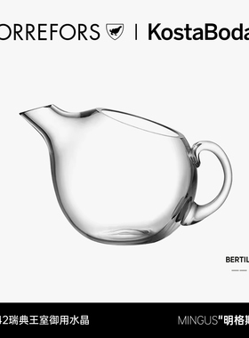 Orrefors进口手工水晶玻璃Mingus系列冷水壶大容量家用北欧凉水壶