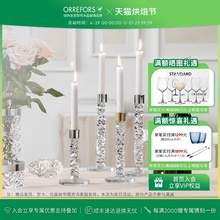 家用轻奢高脚蜡烛台摆件 CARAT欧式 Orrefors 进口手工水晶玻璃