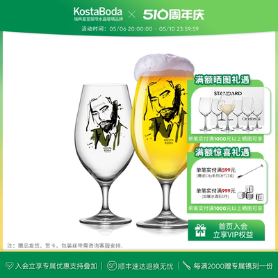 进口about酒吧2只套装水晶玻璃杯