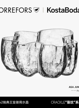 KOSTA BODA进口水晶玻璃Crackle裂纹碗创意设计感水果沙拉碟盘ins