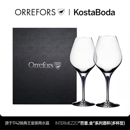进口水晶无铅高脚葡萄酒杯
