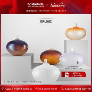 饰 客厅摆件装 BODA进口水晶手工玻璃BEANS高档轻奢家居饰品 KOSTA