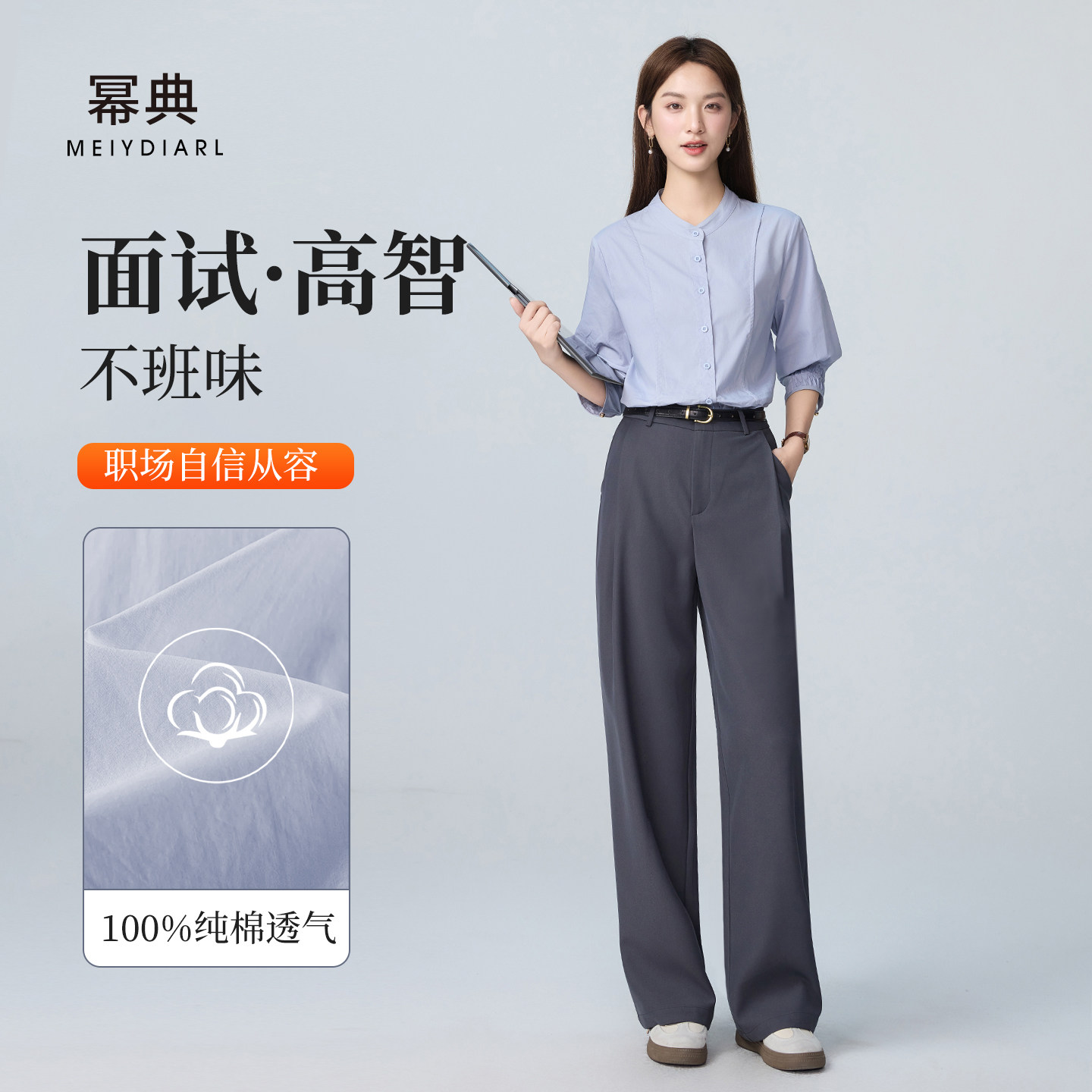 幂典蓝色风琴褶五分袖衬衫女夏季职场面试通勤教资穿搭正装职业套