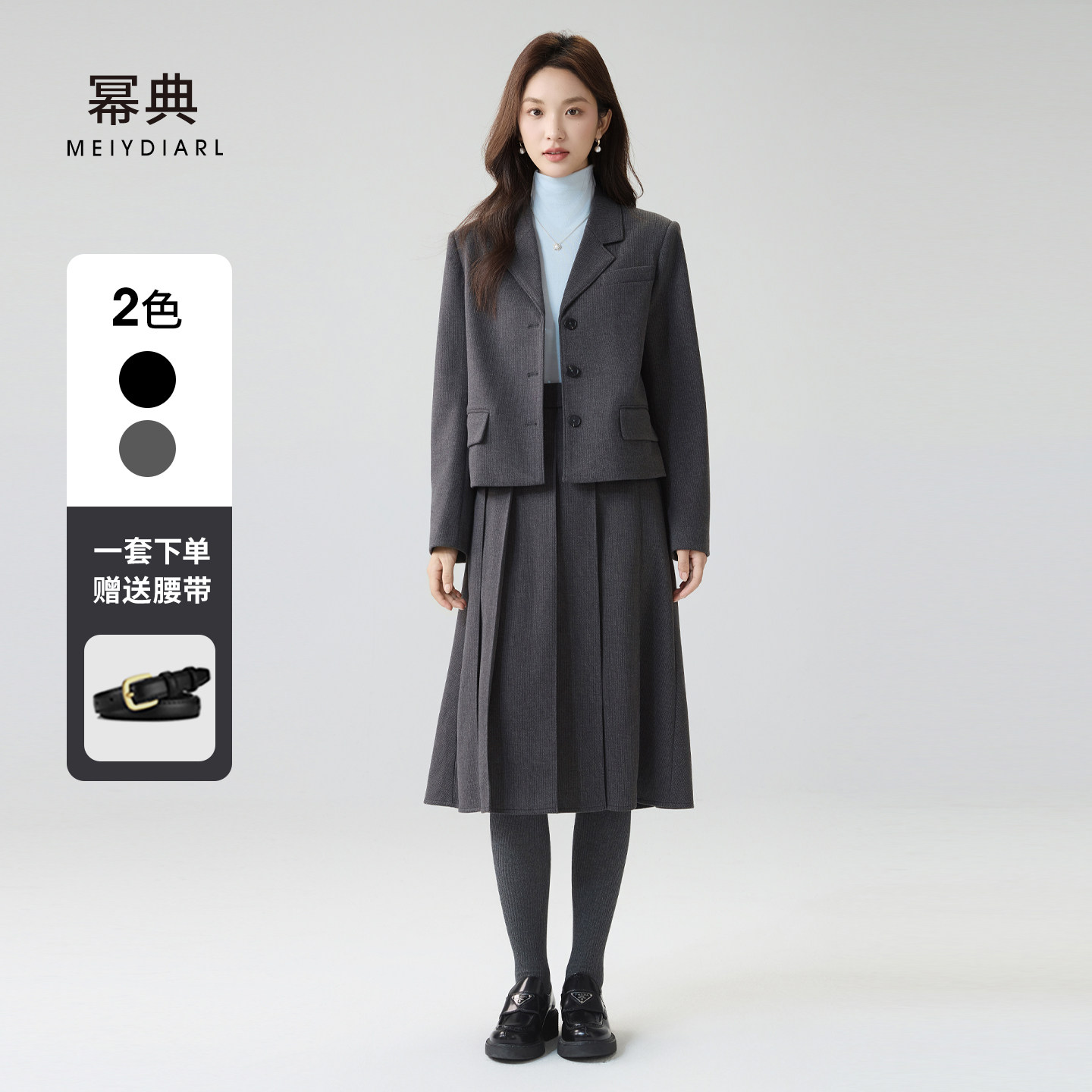 幂典通勤面试灰色毛呢西装外套