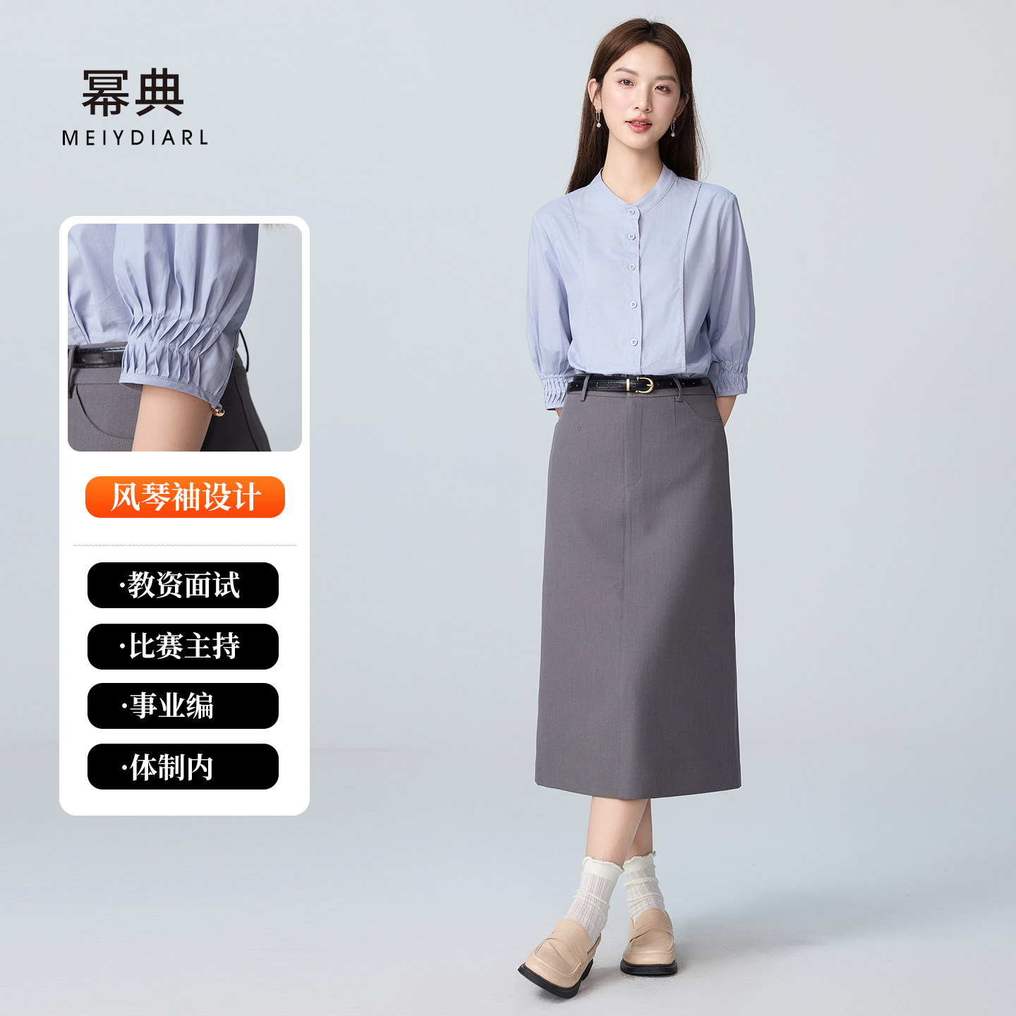 幂典蓝色衬衫女短袖夏季职场面试通勤上衣教资穿搭正装职业蓝衬衣