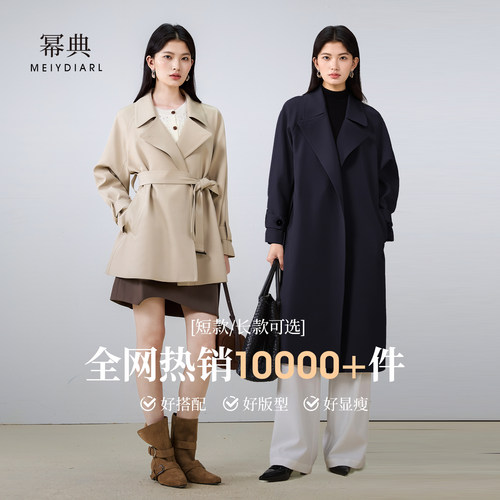 春季小个子英伦赫本风衣女
