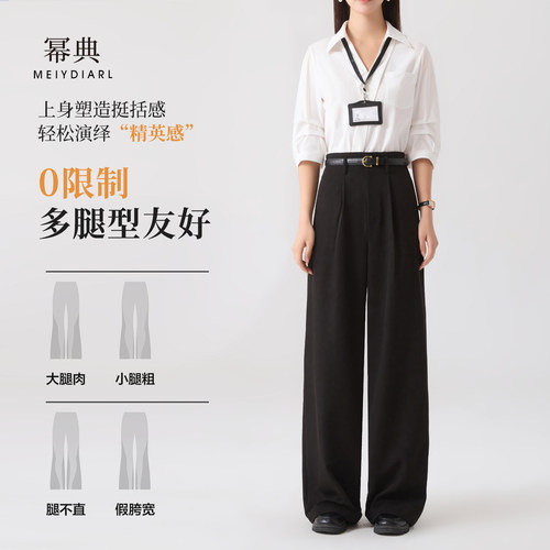 幂典通勤百搭高腰显瘦直筒西装裤