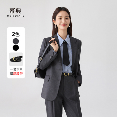 幂典灰色西装外套女2025春秋新款小个子职业正装春招面试西服套装