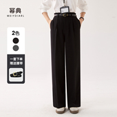子 女垂感2026春秋休闲高腰显瘦西裤 裤 通勤直筒阔腿裤 幂典黑色西装