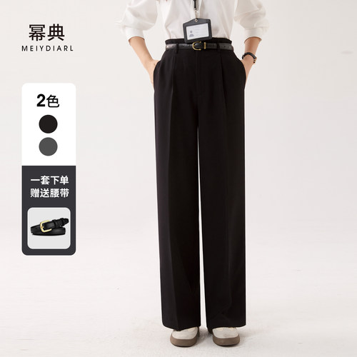 幂典通勤百搭高腰显瘦直筒西装裤