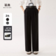 通勤直筒阔腿裤 女垂感2026春秋休闲高腰显瘦西裤 子 裤 幂典黑色西装