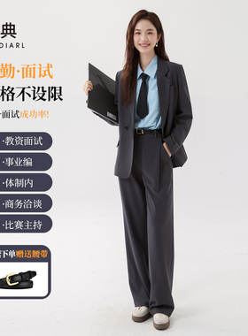 幂典灰色西装套装女春秋气质ol职业装体制内面试通勤商务正装西装