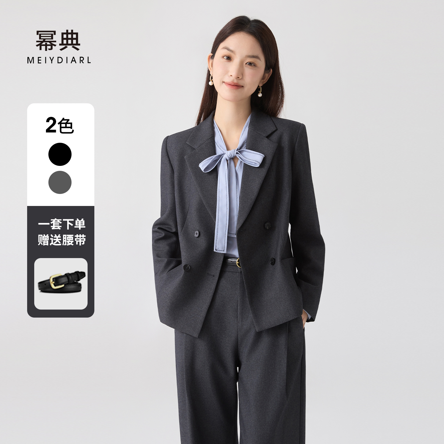 幂典灰色面试西装外套女职业正装通勤职场答辩穿搭小个子西装套装