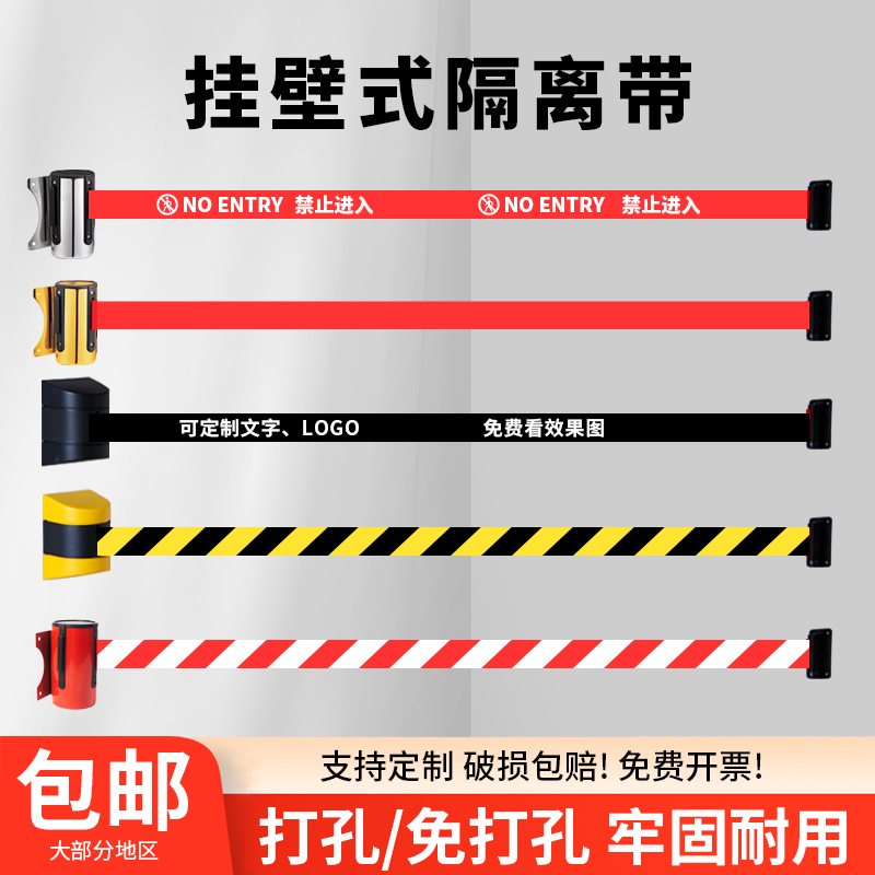 打孔/免打孔/磁吸式多款式可选