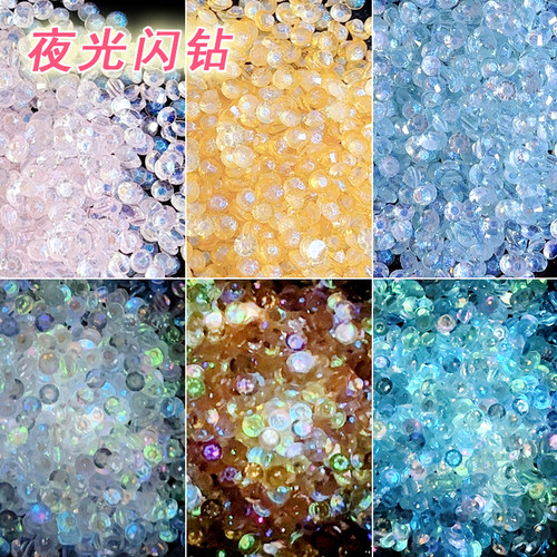 夜光闪钻碎钻流麻手作球