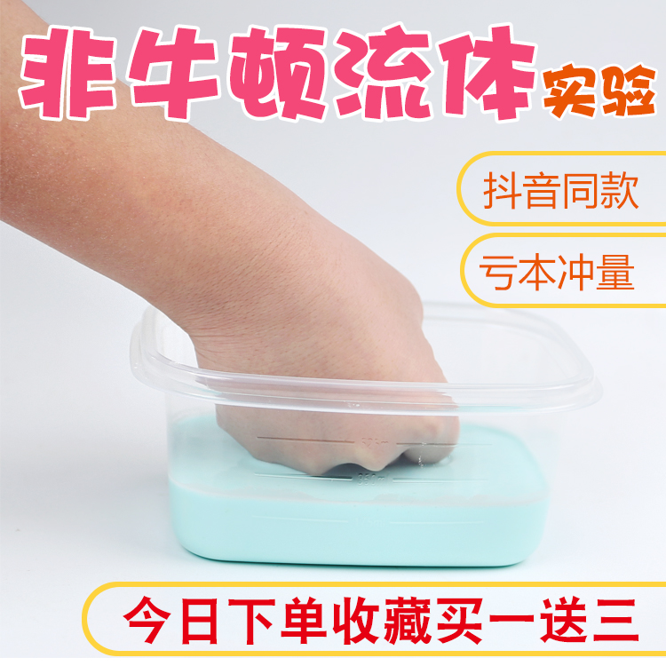 科學素養的導航圖