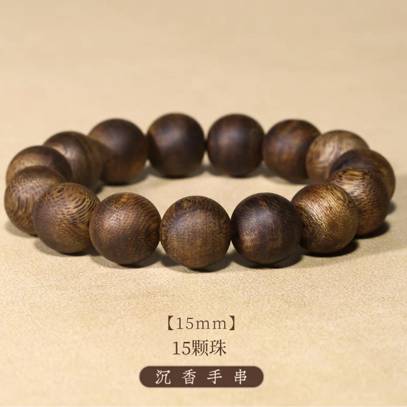 자연 YINGGE 녹색 QINNAN AGARWOOD 팔찌 108 남자와 여자 충실도 오래된 재료 로그 부처님 비즈 묵주 커플 팔찌
