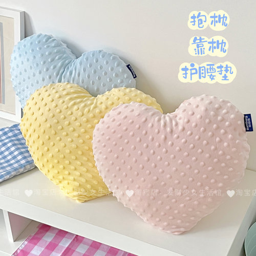 可爱爱心靠枕多巴胺色系沙发抱枕
